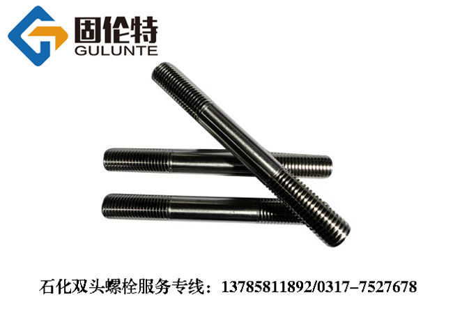 (gu)(bio)8.8(j)p^˨